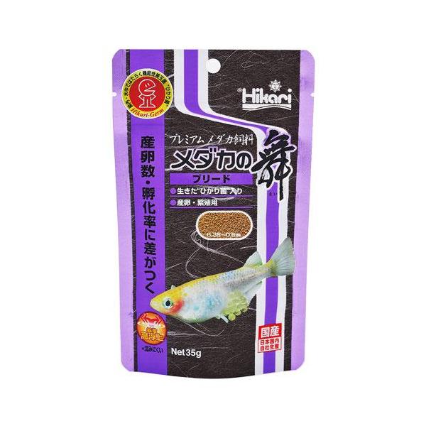 キョーリン メダカの舞 ブリード 35g 産卵数・孵化率を追及したプレミアムフード メダカの舞シリーズの配合をベースにさらにカロリーを高めた、 メス親の体作りに配慮した超嗜好性・高カロリー飼料。 ---対象--- めだか ---原産国--- 日本 ---原材料--- オキアミミール、フィッシュミール、イカミール、卵白粉末、ビール酵母、魚油、グルテンミール、でんぷん類、スピルリナ、乳化剤、大豆ミール、海藻粉末、酵母エキス、アミノ酸(メチオニン)、タウリン、生菌剤、マリーゴールド抽出物、カロチノイド、粘結剤(ポリアクリル酸Na)、ガーリック、ビタミン類(塩化コリン,E,C,イノシトール,B5,B2,A,B1,B6,B3,葉酸,D3,ビオチン)、ミネラル類(P,Ca,Si,Fe,Mg,Zn,Mn,Cu,I) ---成分--- 蛋白質50％以上、脂肪11％以上、粗繊維3.0％以下、水分10％以下、灰分15％以下、りん1.0％以上 ・リニューアルに伴い、商品パッケージ・内容が変更となっており、画像・内容と異なる場合がございます。 ・ご購入いただいたタイミングにより、お品切れの場合がございます。その場合は別途ご連絡させていただきます。