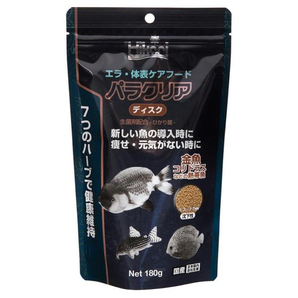 キョーリン パラクリア ディスク 180g らんちゅうを始めとする各種金魚、川魚、熱帯魚まで 幅広い魚種に対する消化吸収や日常的な育成を考慮した厳選原料を使用し、7つのハーブを配合。 ---対象--- 金魚、コリドラスなどの熱帯魚 ---原産国--- 日本 ---原材料--- フィッシュミール、小麦粉、大豆ミール、かしこ、ビール酵母、小麦胚芽、魚油、でんぷん類、ハーブ（オレガノ,ガーリック,シナモン,ジンジャー,タイム,レッドペッパー,ローズマリー）、とうもろこし、乳化剤、アミノ酸(メチオニン)、生菌剤、カロチノイド、ビタミン類(塩化コリン, E, C, イノシトール,B5,B2,A,B1,B6,B3,葉酸,D3, ビオチン,B12)、ミネラル類(P,Na,Cl,Fe,Mg,Zn,Mn,Cu,I) ---成分--- 蛋白質37％以上、脂肪6.0％以上、粗繊維4.0％以下、水分10％以下、灰分12％以下、りん1.0％以上 ・リニューアルに伴い、商品パッケージ・内容が変更となっており、画像・内容と異なる場合がございます。 ・ご購入いただいたタイミングにより、お品切れの場合がございます。その場合は別途ご連絡させていただきます。