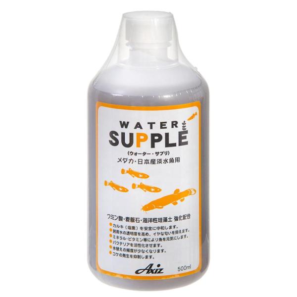 Axiz ウォーターサプリ メダカ・日本産淡水魚用 500ml カルキ（塩素）を安全に中和します。バクテリアを活性化します。 生体の免疫力をサポートします。繁殖を促進します。白濁り、コケの発生を抑制します。 飼育水の透明感がよくなります。イヤな臭いを抑えます。腸内細菌を良好に維持し、消化吸収を助けます。 天然成分により発色を促進します。水換え頻度が少なくなります。 ---対象--- メダカ各種、日本産淡水魚、ドジョウ、金魚、石巻貝、ヌマエビ各種、水草 ---配合成分--- 【フミン酸】強化配合 水道水には含まれないアミノ酸・酵素・ビタミン・ミネラルなどが複合した天然性の成分です。 【麦飯石】美濃白川産 最高級国産品を使用 有害物質を吸着し、苔の発生、白濁りを抑制します。 【海洋性珪藻土】 あらゆる有効ミネラル・微量元素を含み、さらにビタミン・天然酵素の働きで、バクテリアを活性化します。 ・リニューアルに伴い、商品パッケージ・内容が変更となっており、画像・内容と異なる場合がございます。 ・ご購入いただいたタイミングにより、お品切れの場合がございます。その場合は別途ご連絡させていただきます。