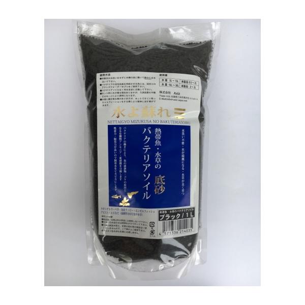 Axiz 熱帯魚・水草のバクテリアソイル ブラック 1L バクテリアを配合しているので、簡単に飼育水がつくれます。 バクテリアの働きにより、魚の排泄物・コケの原因となる有機物・アンモニア・亜硝酸を分解します。 吸着力・脱臭力が高いので、飼育水をピカピカにします。 金魚・メダカ、熱帯魚・水草に最適な飼育水をつくります。 特殊製法により、型崩れしにくいソイルを実現。 ---対象--- ネオンテトラ・ベタ・国産グッピー・エンゼルフィッシュ アピスト・エビなど（弱酸性を好む魚や水草） ・リニューアルに伴い、商品パッケージ・内容が変更となっており、画像・内容と異なる場合がございます。 ・ご購入いただいたタイミングにより、お品切れの場合がございます。その場合は別途ご連絡させていただきます。