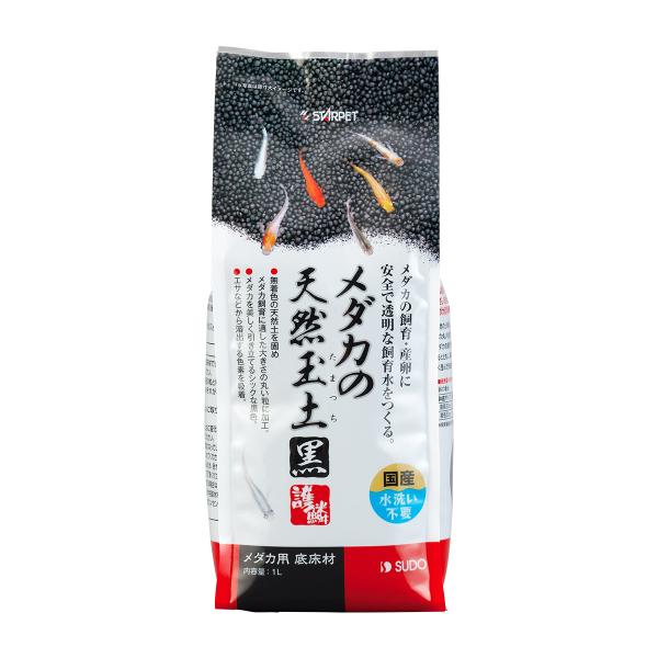 スドー メダカの天然玉土 黒 1L
