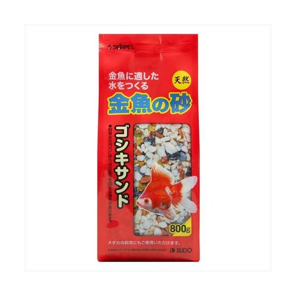スドー 金魚の砂 ゴシキサンド 800g 金魚に適した水をつくる、飼育水の汚れに伴うpHの低下を抑える働きがある砂です。 メダカの飼育にもご使用いただけます。 ---原産国--- 中国 ---原材料--- 天然砂 ・リニューアルに伴い、商品パッケージ・内容が変更となっており、画像・内容と異なる場合がございます。 ・ご購入いただいたタイミングにより、お品切れの場合がございます。その場合は別途ご連絡させていただきます。
