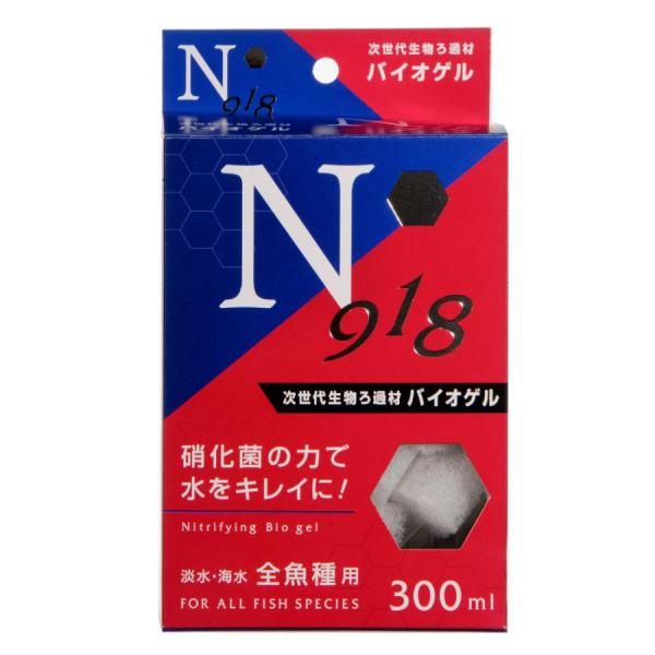 B-blast N918 次世代生物ろ過材 バイオゲル 300ml 新素材「バイオゲル」を使用した生物ろ過に最適な次世代ろ過材です。 各種ろ過器やろ過槽に入れるだけ！ご使用中のろ過材へ追加することで生物ろ過能力をアップします。 高い硝化バクテリアの着床率と培養する能力で早期に硝化サイクルを立ち上げます。 より多くの硝化バクテリアが着床できる特殊構造で、 ろ過に必要な吸水性・親水性・通水性を全て兼ね備えています。 ゲルのような弾力性で丈夫な特殊高分子ポリマーを使用。 長期使用が可能でコストパフォーマンスも優れています。 比重が流動ろ過に最適に作られていますので、流動ろ過材としてもご使用いただけます。 同シリーズの「N918硝化バイオゲル」を同時にご使用いただくことで、 生物ろ過の能力を最大限に高めることができます。 ---対象--- 淡水・海水両用 全魚種用 ・リニューアルに伴い、商品パッケージ・内容が変更となっており、画像・内容と異なる場合がございます。 ・ご購入いただいたタイミングにより、お品切れの場合がございます。その場合は別途ご連絡させていただきます。