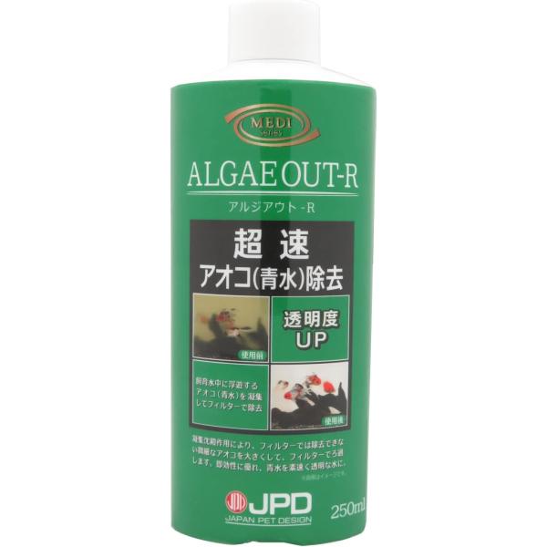 ニチドウ アルジアウトR 250ml 即効性に優れたアオコ除去剤です。 飼育水中に浮遊するアオコを凝集沈殿作用で大きくして、フィルターで除去し、飼育水の透明度を改善します。 短時間でアオコを除去します。 ---対象--- 観賞魚 ・リニューアルに伴い、商品パッケージ・内容が変更となっており、画像・内容と異なる場合がございます。 ・ご購入いただいたタイミングにより、お品切れの場合がございます。その場合は別途ご連絡させていただきます。