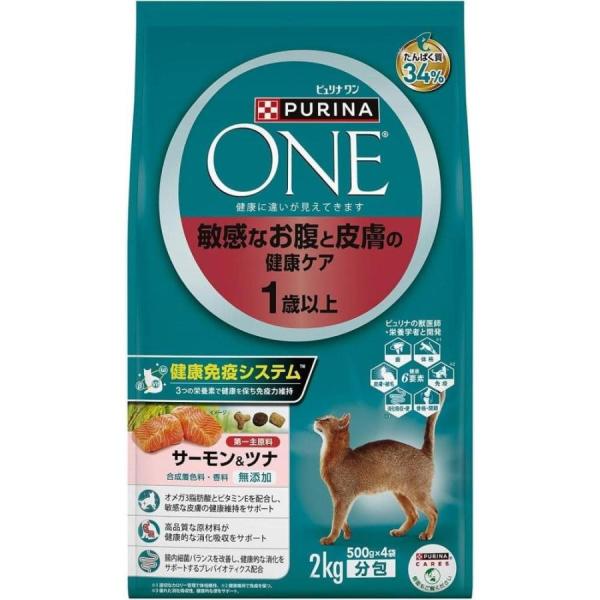 ネスレピュリナ 　ピュリナONEキャット 敏感なお腹と皮膚の健康ケア 1歳以上 サーモン＆ツナ 2kg ※個数制限がございます、ご了承下さい。 お腹と皮膚が敏感な猫のケアしたいポイントに基づいて開発。 皮膚の健康維持や腸内環境の健康ケアをサポートする栄養素を配合。 3つの栄養素の特別な配合「健康免疫システム」で健康を保ち免疫力を維持。 --原産国-- オーストラリア --成分-- たんぱく質:34%以上、脂質:14%以上、粗繊維:3%以下、灰分8.5%以下、水分12%以下 代謝エネルギー370Kcal/100g ・リニューアルに伴い、商品パッケージ・内容が変更となる場合があり、画像・内容と異なる場合がございます。 ・ご購入のタイミングにより、品切れとなる場合がございます。その際は別途ご連絡させていただきます。 --原材料-- フィッシュ（サーモン、ツナ）、チキンミール、とうもろこしタンパク、米、ソルガム、オーツ麦、脱脂大豆、大麦、鶏脂（オメガ6脂肪酸源）、フィッシュミール、たんぱく加水分解物、プレバイオティクス繊維（イヌリン源）、魚油（オメガ3脂肪酸源）、酵母（βグルカン源）、ミネラル類（カルシウム、リン、カリウム、ナトリウム、クロライド、マグネシウム、鉄、銅、マンガン、亜鉛、ヨウ素、セレン）、カラメル色素、アミノ酸類（メチオニン、タウリン）、ビタミン類（A、D、E、K、B1、B2、パントテン酸、ナイアシン、B6、ビオチン、B12、コリン、C）