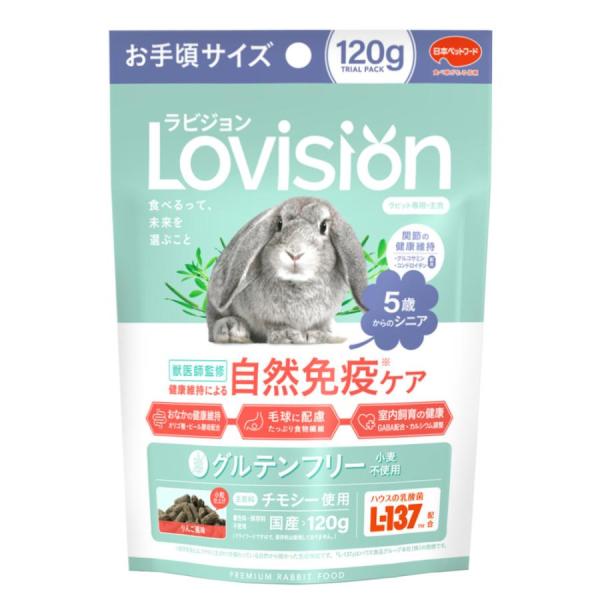 商品画像2