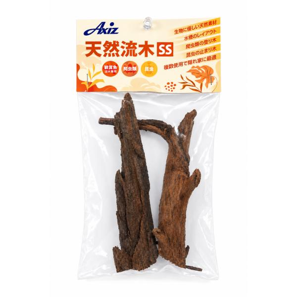 Axiz 天然流木 SS