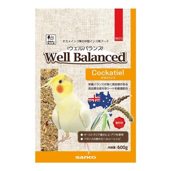 三晃商会 　ウェルバランス オカメインコ 600g ・賞味期限：2027年02月 良質な種子類を集めたバランスの取れた配合で、 副商品をあわせて与え、豊かな食事ができるように仕上げた小鳥のための主食フードです。 脂肪分の多い種子を抑えたバランスの取れたヘルシーなオリジナルブレンド。 ---対象--- オカメインコなどの中型インコ ---原産国--- 日本 ---原材料--- ヒエ（オーストラリア産）、アワ（オーストラリア産）、カナリアシード、エン麦、赤キビ、玄キビ、アマニシード、麻の実、オーチャードグラス、黒ヒマワリ、イタリアンライグラス、チアシード、ニガシード、キヌア、玄ソバ、小粒ヒマワリ、ペレニアルライグラス、唐辛子 ---成分--- 粗タンパク質13.0％以上、粗脂肪8.0％以上、粗繊維8.0％以下、粗灰分4.0％以下、水分12.0％以下 ◆賞味期限が近づいておりますため、特別価格にてご提供しております。 ・リニューアルに伴い、商品パッケージ・内容が変更となっており、画像・内容と異なる場合がございます。 ・ご購入いただいたタイミングにより、お品切れの場合がございます。その場合は別途ご連絡させていただきます