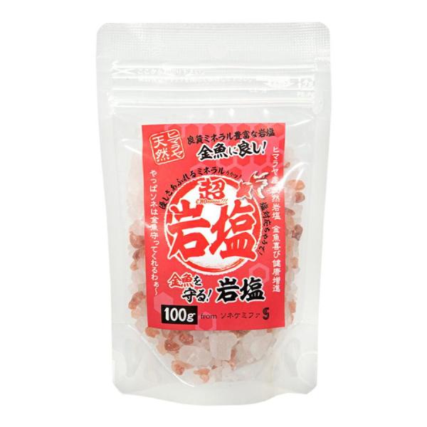 ソネケミファ 　超金魚を守る岩塩 100g ※シールはがれあり 長い年月をかけて良質なミネラルを閉じ込めたヒマラヤ産天然岩塩を使用。 金魚の体液に近い低塩分の水を作る効果があります。 化石サンゴの効果により水質の劣化を抑制します。 ---対象--- 金魚 ・リニューアルに伴い、商品パッケージ・内容が変更となっており、画像・内容と異なる場合がございます。 ・ご購入いただいたタイミングにより、お品切れの場合がございます。その場合は別途ご連絡させていただきます。