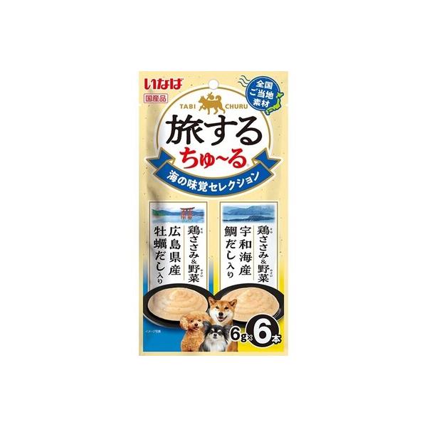 いなば 旅するちゅ〜る 海の味覚セレクション 6g×6本