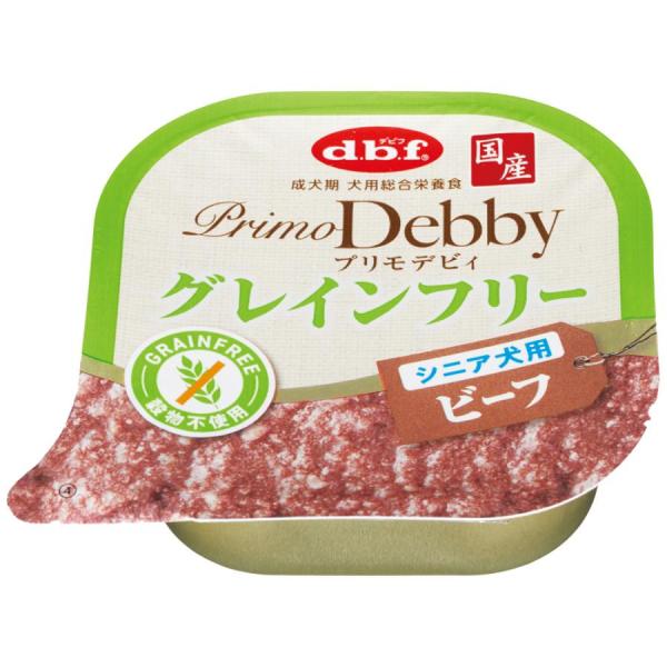 デビフ プリモデビィ グレインフリー シニア犬用 ビーフ 95g