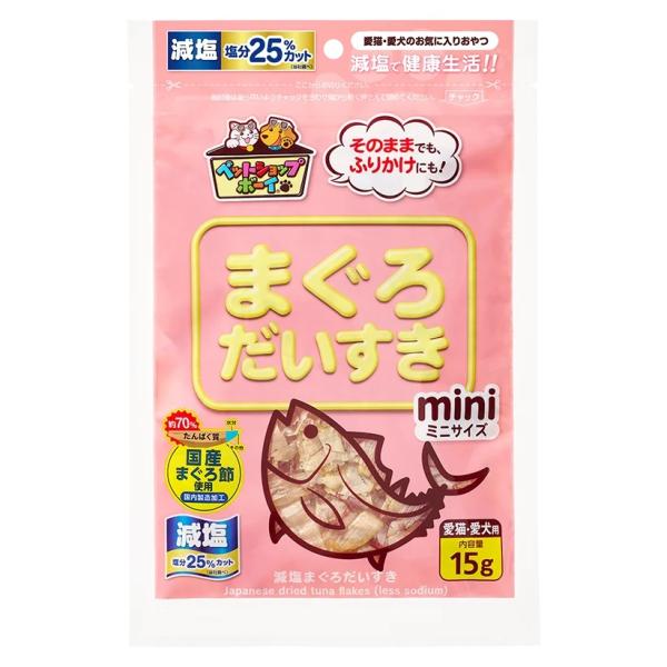 マルトモ 減塩まぐろだいすき ミニ 15g 本商品は、ペットの健康・栄養を考えた低塩分のおやつです。 塩分は、当社一般品に比べ約25％カット！（塩分0.9％以下） 薄くスライスしていますので食べやすく、おやつに最適です。 ドライタイプ、ウェットタイプのペットフード等へのふりかけとしてもご使用いただけます。 保存料、着色料は一切使用しておりません。 「ペットショップボーイ(R)」は、大切な家族としての、愛猫・愛犬の健康な食生活を支えるブランドです。 ---対象--- 犬・猫 ---原産国--- 日本 ---原材料--- まぐろ節 ---成分--- 粗たんぱく質：65.0％以上,粗脂肪：1.0％以上,粗繊維：1.0％以下,粗灰分：8.0％以下,水分：21.0％以下 ・リニューアルに伴い、商品パッケージ・内容が変更となっており、画像・内容と異なる場合がございます。 ・ご購入いただいたタイミングにより、お品切れの場合がございます。その場合は別途ご連絡させていただきます。