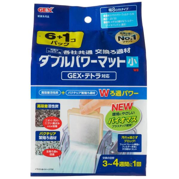 GEX 外掛け共通 ダブルパワーマット小W8 6＋1コパック 高吸着活性炭+バクテリア繁殖ろ過材のダブルろ過パワー 高吸着活性炭がニオイ・汚れ・ニゴリ・黄ばみの元を吸着、 バクテリア繁殖ろ過材が生物ろ過を促進 フィットフレーム構造でフィルター本体に すき間なくセットできるので汚れを逃さずブロック! 環境にやさしいバイオマスプラスチック使用 ---対象--- 外掛けフィルター用各社共通交換ろ過材 GEX・テトラ対応 各社共通交換ろ過材 簡単ラクラクパワーフィルターS/Mなど ---原産国--- インドネシア ---材質--- ゼオライト、活性炭、ポリプロピレン、ポリエステル ---サイズ--- 約幅8.0×奥行2.5×高さ13.5cm(1個あたり) ・リニューアルに伴い、商品パッケージ・内容が変更となっており、画像・内容と異なる場合がございます。 ・ご購入いただいたタイミングにより、お品切れの場合がございます。その場合は別途ご連絡させていただきます。