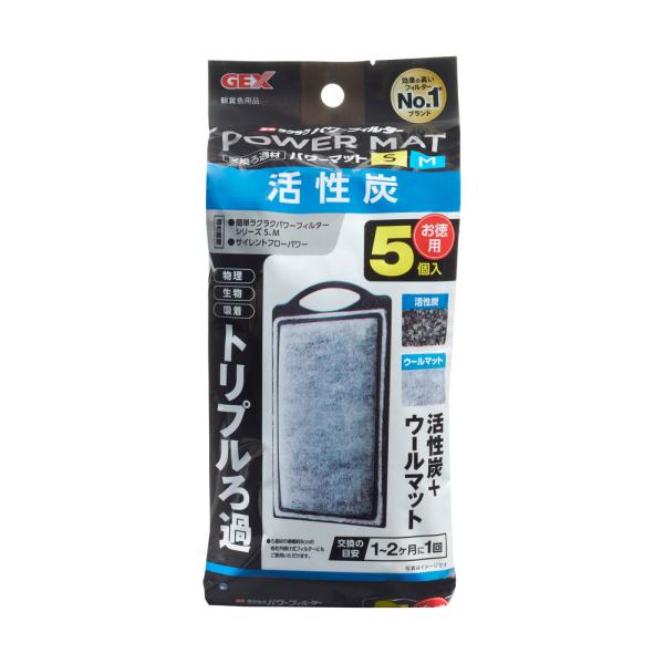 GEX 活性炭パワーマットSM 5個入 物理・生物・吸着 トリプルろ過。活性炭+ウールマット。 ウールマットで水中のゴミを取り除く物理ろ過。 マットに繁殖したろ過バクテリアが、食べ残しやフン等を分解する生物ろ過。 活性炭がニゴリや悪臭の元を吸着する吸着ろ過。 手を濡らさず、汚さず、簡単に交換できます。 ---対象--- 簡単ラクラクパワーフィルターシリーズS／M、サイレントフローパワー ---原産国--- 中国 ---原材料--- ポリプロピレン、ポリエステル、活性炭 ・リニューアルに伴い、商品パッケージ・内容が変更となっており、画像・内容と異なる場合がございます。 ・ご購入いただいたタイミングにより、お品切れの場合がございます。その場合は別途ご連絡させていただきます。