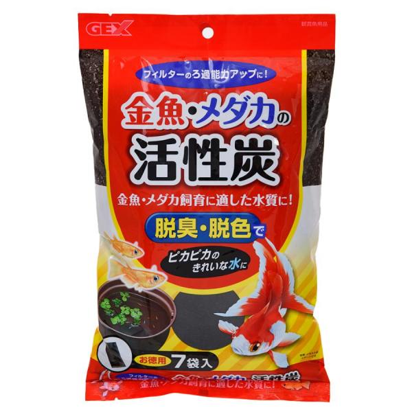 GEX 金魚・メダカの活性炭 お徳用 7袋入 フィルターのろ過能力アップに!脱臭・脱色でピカピカのきれいな水に! 良質な活性炭が飼育水の汚れや濁り、悪臭の元を素早く吸着し、 金魚・メダカの飼育に適した水質を維持します。 フィルター・飼育容器に入れても目立ちにくい黒ネット採用。 フィルターの隙間に入れることで、ろ過能力をアップさせることができます。 ---対象--- 淡水専用 ---原産国--- 中国 ---使用量目安--- 小型水槽(30L以下):1袋 幅45cm水槽(約35L):2袋 幅60cm水槽(約60L):3袋 ・リニューアルに伴い、商品パッケージ・内容が変更となっており、画像・内容と異なる場合がございます。 ・ご購入いただいたタイミングにより、お品切れの場合がございます。その場合は別途ご連絡させていただきます。