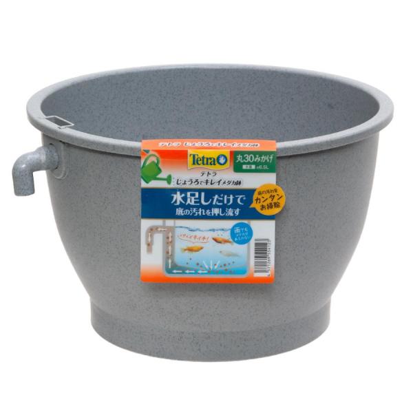 テトラ じょうろでキレイ メダカ鉢 丸30 みかげ