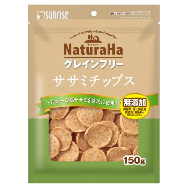 マルカンサンライズ ナチュラハ グレインフリー ササミチップス 150g ※中身に割れや欠けがある場合がございます。 愛犬の健康のために気になる添加物をできるだけ使用せず、 消化しやすいグレインフリー(穀物不使用)でつくったスナックです。 噛めばパリッと香ばしい鶏の旨みが広がるチップスタイプに仕上げました。 ---原産国--- 中国 ---原材料--- 肉類（鶏ササミ、ゼラチン）、でん粉類(タピオカ) ---成分--- たんぱく質50.0％以上、脂質0.5％以上、繊維質1.0％以下、灰分7.8％以下、水分16.0％以下 ・リニューアルに伴い、商品パッケージ・内容が変更となっており、画像・内容と異なる場合がございます。 ・ご購入いただいたタイミングにより、お品切れの場合がございます。その場合は別途ご連絡させていただきます。