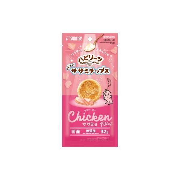 ハピリーツ パリッとササミチップス 幸せいっぱいササミ味 32g