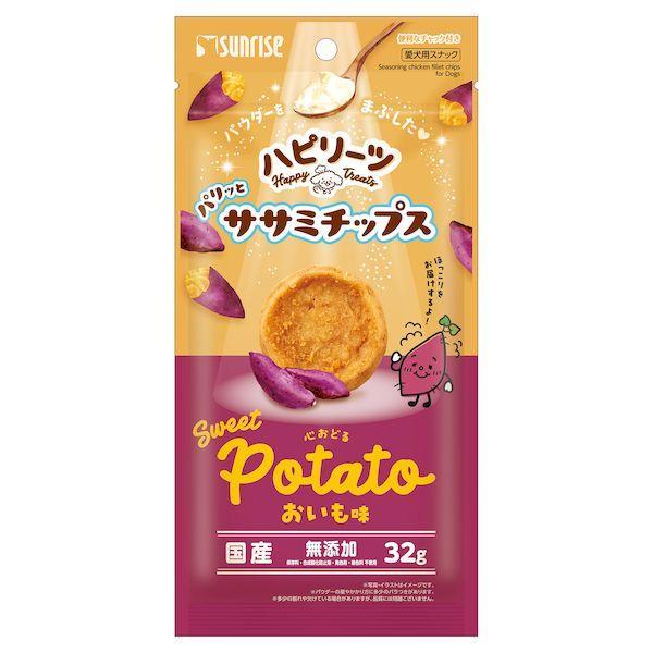 サンライズ ハピリーツ パリッとササミチップス おいも味 32g