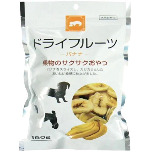 フジサワ ドライフルーツ バナナ 180g 果実のサクサクおやつ バナナをスライスし、カリカリとしたおいしい食感に仕上げました ---原産国--- フィリピン ---原材料--- バナナ、ココナッツオイル、砂糖、香料(バナナフレーバー) ---成分--- 粗たん白質1.0%以上、粗脂肪25%以上、粗繊維5%以下、粗灰分2%以下、水分5%以下 エネルギー(100g当り)534kcal ・リニューアルに伴い、商品パッケージ・内容が変更となっており、画像・内容と異なる場合がございます。 ・ご購入いただいたタイミングにより、お品切れの場合がございます。その場合は別途ご連絡させていただきます。