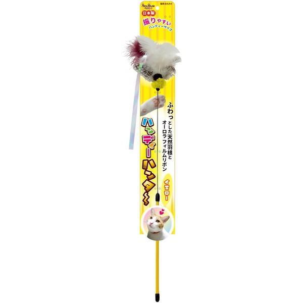 ペッツルート 猫じゃらし ハンディーハンター イエロー 振りやすいハンディーサイズ猫じゃらし。 天然の羽根がいっぱいで嬉しいにゃん。 ふわっとした3種類の天然羽根とオーロラフィルムリボンが楽しい。 弾力のある線材を使用した振りやすいハンディータイプ。 猫ちゃんがハンターになっちゃいます。 ---原産国--- 日本 ---原材料--- 塩化ビニル、スチール、天然羽根、ポリエステル ---サイズ--- 約W80×D60×H520mm ・リニューアルに伴い、商品パッケージ・内容が変更となっており、画像・内容と異なる場合がございます。 ・ご購入いただいたタイミングにより、お品切れの場合がございます。その場合は別途ご連絡させていただきます。