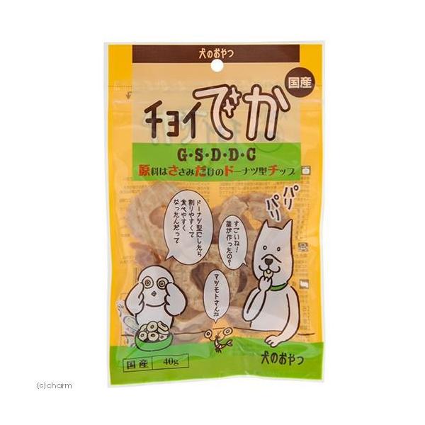 チョイでか G・S・D・D・C 原料はささみだけのドーナツ型チップ 40g（26.09/20）