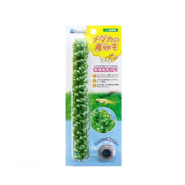 水作 メダカの産卵も 人工産卵藻 メダカは春から夏にかけて毎日のように卵を産みますが、 親魚と卵を隔離しないとせっかくの卵や生まれたばかりの稚魚を食べてしまいます。 本製品は飼育している水槽から隔離ケースなどに簡単に移動できる人工の産卵藻です。 天然の水草とちがい、水槽内で枯死して水質を悪化させる心配もありません。 実際の養殖事業にも使用されている素材なのでメダカにも安心です。 ---対象--- メダカ ---材質--- ポリプロピレン ---サイズ--- 約直径2×長さ20cm ・リニューアルに伴い、商品パッケージ・内容が変更となっており、画像・内容と異なる場合がございます。 ・ご購入いただいたタイミングにより、お品切れの場合がございます。その場合は別途ご連絡させていただきます。 ◆アウトレット商品です。パッケージ・商品に傷、凹み、よごれがある場合もございます。