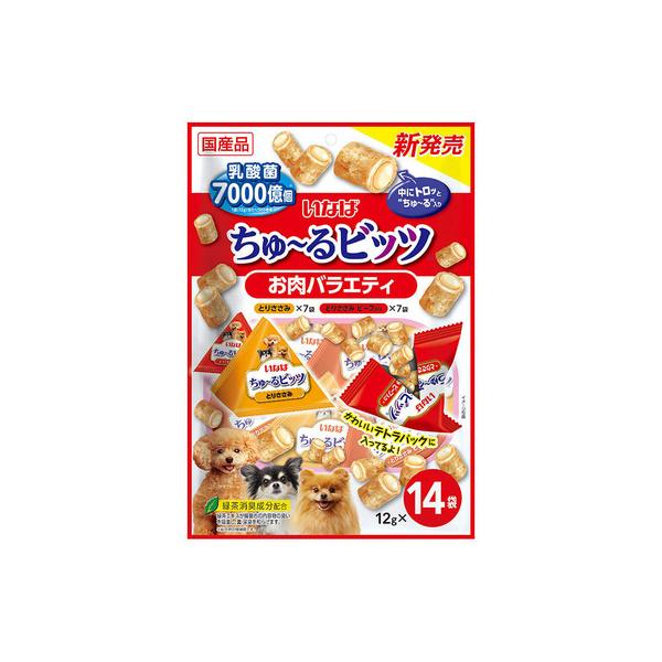 いなばペットフード ちゅ〜るビッツ お肉バラエティ 12g×14袋 ワンちゃんとのコミュニケーションに便利な一口サイズのおやつです。 乳酸菌700億個（1袋あたり500億個）配合で健康を維持しお腹の調子を保ちます。 2つの味が楽しめるバラエティパック。 ---原産国--- 日本 ---成分--- たんぱく質21.0％以上、脂質4.2％以上、粗繊維0.1％以下、灰分2.0％以下、水分72.5％以下 エネルギー約20kcal/袋 ・リニューアルに伴い、商品パッケージ・内容が変更となっており、画像・内容と異なる場合がございます。 ・ご購入いただいたタイミングにより、お品切れの場合がございます。その場合は別途ご連絡させていただきます。 ---原材料--- ＜とりささみ＞ 鶏肉（ささみ）、鶏脂、かつお節、チキンエキス、ガラクトオリゴ糖、寒天、卵白粉末、酵母エキス、殺菌乳酸菌、増粘安定剤（増粘多糖類、加工でん粉）、ビタミンE、紅麹色素、緑茶エキス ＜とりささみ ビーフ入り＞ 鶏肉（ささみ）、鶏脂、かつお節、ビーフエキス、牛肉、ガラクトオリゴ糖、寒天、卵白粉末、酵母エキス、殺菌乳酸菌、増粘安定剤（増粘多糖類、加工でん粉）、ビタミンE、紅麹色素、緑茶エキス