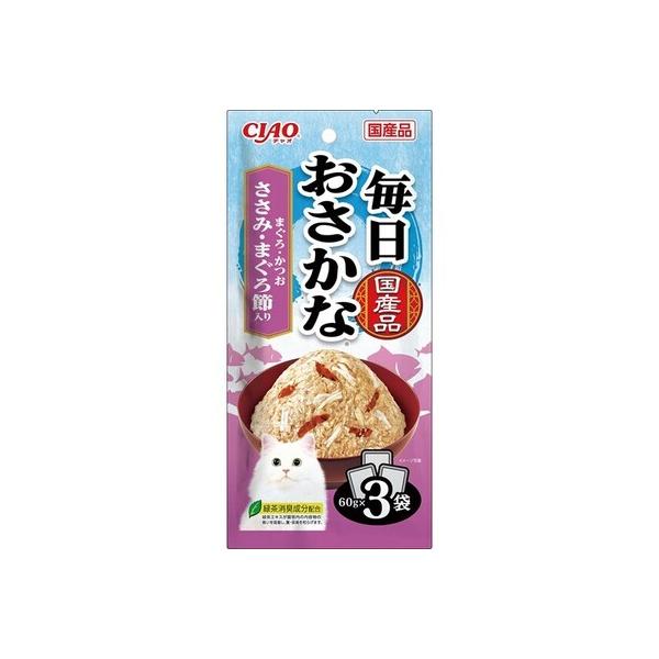 いなばペットフード 毎日おさかなパウチ まぐろ・かつお ささみ・まぐろ節入り 60g×3袋 お魚の美味しさをしっかり味わえるパウチ。 まぐろとかつおのフレークに猫ちゃんの好きな素材をトッピングしました。 3袋入りで多頭飼いの家庭でも便利です。 ---原産国--- 日本 ---原材料--- 魚介類（まぐろ、かつお、まぐろ節、かつお節エキス）、鶏肉（ささみ）、寒天、糖類（オリゴ糖等）、植物性油脂、ミネラル類（Na、P、Cl）、増粘安定剤（増粘多糖類、加工でん粉）、調味料（アミノ酸）、ビタミンE、紅麹色素、緑茶エキス ---成分--- たんぱく質8.0%以上、脂質0.7%以上、粗繊維0.1%以下、灰分1.5%以下、水分90.0%以下 エネルギー約30kcal/袋 ・リニューアルに伴い、商品パッケージ・内容が変更となっており、画像・内容と異なる場合がございます。 ・ご購入いただいたタイミングにより、お品切れの場合がございます。その場合は別途ご連絡させていただきます。