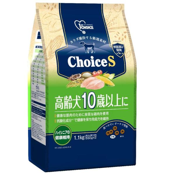 ファーストチョイスChoiceS高...