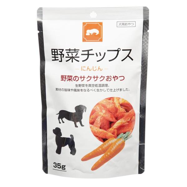 フジサワ 野菜チップス にんじん 35g