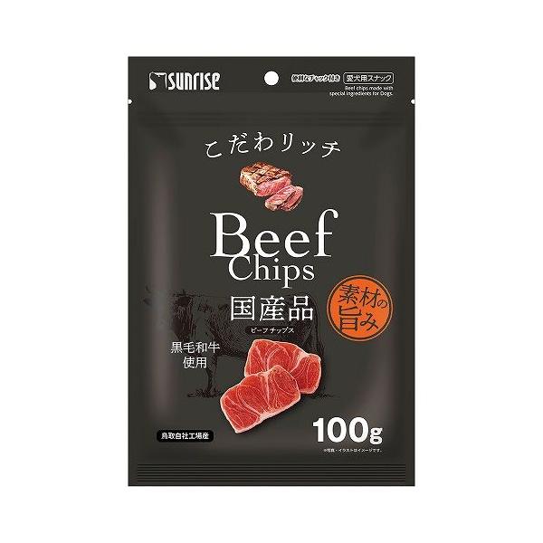 マルカンサンライズ こだわリッチ ビーフチップス 100g グルメなワンちゃんのために厳選した素材を使用し、 おいしさにこだわったチップスタイプのビーフジャーキーです。 ---原産国--- 日本 ---原材料--- 肉類（ビーフ、黒毛和牛等）、穀類、でん粉類、乳類（チーズ等）、食物繊維、糖類、増粘安定剤（グリセリン、加工デンプン）、保存料（ソルビン酸カリウム）、香料、着色料（二酸化チタン、黄4、赤106）、酸化防止剤（エリソルビン酸ナトリウム、ミックストコフェロール、ローズマリー抽出物）、発色剤（亜硝酸ナトリウム） ---成分--- たん白質 12.0％以上、脂質 2.5％以上、粗繊維 7.5％以下、灰分 2.0％以下、水分 40.0％以下 エネルギー：265kcal /100g ・リニューアルに伴い、商品パッケージ・内容が変更となっており、画像・内容と異なる場合がございます。 ・ご購入いただいたタイミングにより、お品切れの場合がございます。その場合は別途ご連絡させていただきます。