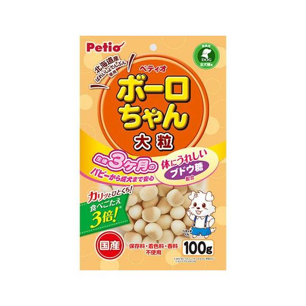 ペティオ 体にうれしいボーロちゃん 大粒 100g ※中身に割れや欠けがある場合がございます。 パピーからの健康維持にブドウ糖配合。カリッとひとくち！食べごたえ3倍！ （※当社「体にうれしいボーロちゃん野菜Mix」比）。 北海道産ばれいしょでんぷん使用。保存料・着色料・香料不使用。 ---原産国--- 日本 ---原材料--- 馬鈴薯でんぷん、砂糖、水飴、卵類、ブドウ糖、小麦粉、脱脂粉乳、寒梅粉（コーンスターチ・米粉） ---成分値--- たん白質：0.5％以上、脂質：0.1％以上、粗繊維：0.5％以下、灰分：1.5％以下、水分：8.0％以下 ・リニューアルに伴い、商品パッケージ・内容が変更となっており、画像・内容と異なる場合がございます。 ・ご購入いただいたタイミングにより、お品切れの場合がございます。その場合は別途ご連絡させていただきます。