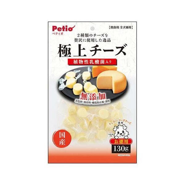 ペティオ 極上チーズ 植物性乳酸菌入り 130g チェダー・ゴーダの2種類のチーズを贅沢に使用しました。 植物性乳酸菌入り。着色料・保存料・酸化防止剤・香料無添加。 ---原産国--- 日本 ---原材料--- ナチュラルチーズ（チェダー・ゴーダ・他）、寒天、植物性乳酸菌末（殺菌）、乳化剤、加工でんぷん、pH調整剤、増粘多糖類 ---成分--- たん白質：16.0％以上、脂質：19.0％以上、粗繊維：0.5％以下、灰分：7.0％以下、水分：48.0％以下 エネルギー329Kcal/100g ・リニューアルに伴い、商品パッケージ・内容が変更となっており、画像・内容と異なる場合がございます。 ・ご購入いただいたタイミングにより、お品切れの場合がございます。その場合は別途ご連絡させていただきます。
