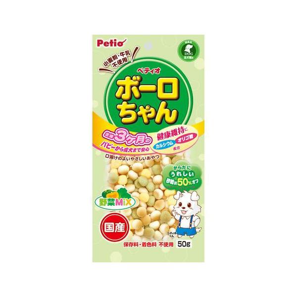 ペティオ 体にうれしい ボーロちゃん 野菜Mix 50g トロリとまろやかな口溶けで生後3ヶ月のパピーから与えられます。 からだにうれしい砂糖50%オフ (当社「体にうれしい ボーロちゃん 乳酸菌入り」比)＆カルシウム・オリゴ糖配合。 β-カロテン豊富なかぼちゃと鉄分豊富なほうれん草入り。小麦粉・牛乳・保存料・着色料不使用。 ---原産国--- 日本 ---原材料--- 馬鈴薯でんぷん、オリゴ糖、還元麦芽糖、砂糖、卵類、ほうれん草、かぼちゃ、加工でんぷん、卵殻Ca、香料 ---成分--- たん白質：0.5％以上、脂質：0.1％以上、粗繊維：0.1％以下、灰分：2.0％以下、水分：7.0％以下 ・リニューアルに伴い、商品パッケージ・内容が変更となっており、画像・内容と異なる場合がございます。 ・ご購入いただいたタイミングにより、お品切れの場合がございます。その場合は別途ご連絡させていただきます。