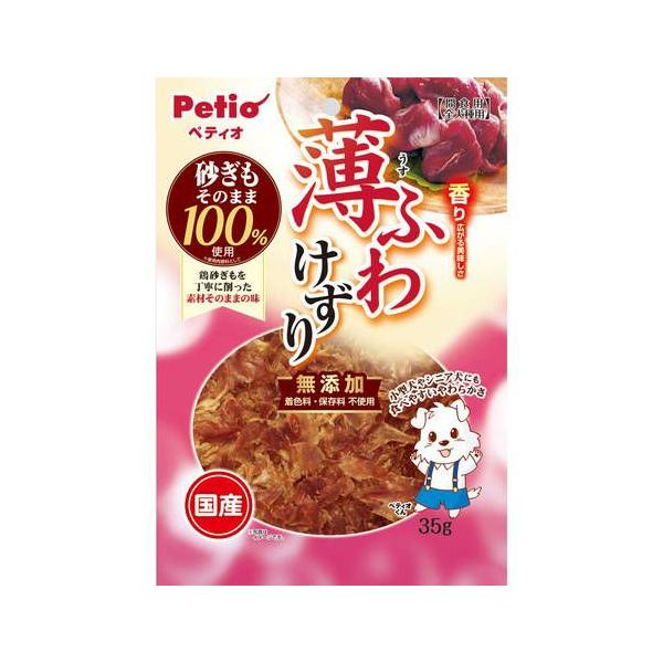 ペティオ 薄ふわけずり 砂ぎも 35g 砂ぎもを、丁寧に削った素材そのままの味。 砂ぎも100％使用(使用肉原料として)でワンちゃん大満足！ ごほうびに、トッピングに、知育TOYに入れて… 色々な与え方で食べる楽しみの幅も広がります。着色料・保存料無添加。 ---原産国--- 日本 ---原材料--- 鶏砂ぎも、食塩、ソルビトール、グリセリン、リン酸塩（Na）、酸化防止剤（V.C）、発色剤（亜硝酸Na） ---成分--- たん白質：40.5％以上、脂質：2.5％以上、粗繊維：0.1％以下、灰分：5.0％以下、水分：28.0％以下 ・リニューアルに伴い、商品パッケージ・内容が変更となっており、画像・内容と異なる場合がございます。 ・ご購入いただいたタイミングにより、お品切れの場合がございます。その場合は別途ご連絡させていただきます。