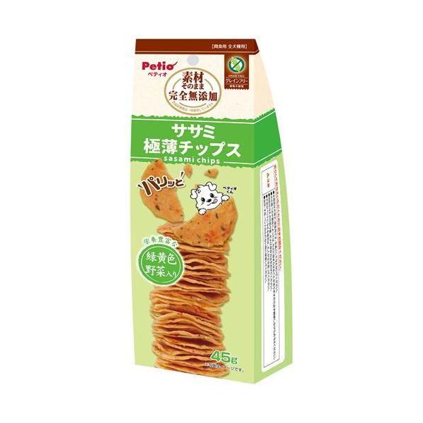 ペティオ 素材そのまま 完全無添加 ササミ 野菜入り パリッと極薄チップス 45g 食品添加物完全無添加、鶏ササミと緑黄色野菜のみを使用しました。 パリッと食感でそのままでも、好みのサイズに割っても食べやすい極薄チップス。 ---原産国--- 中国 ---原材料--- 鶏ササミ、にんじん、ほうれん草 ---成分--- たん白質72.0%以上、脂質2.0%以上、粗繊維0.5%以下、灰分5.5%以下、水分12.0%以下 エネルギー367Kcal/100g ・リニューアルに伴い、商品パッケージ・内容が変更となっており、画像・内容と異なる場合がございます。 ・ご購入いただいたタイミングにより、お品切れの場合がございます。その場合は別途ご連絡させていただきます。