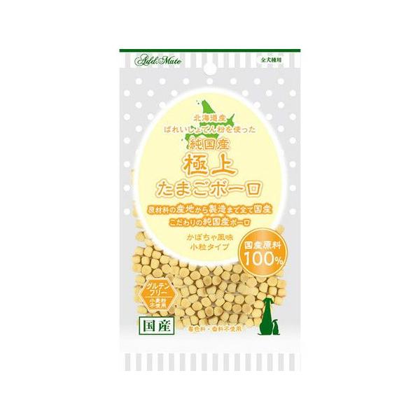 アドメイト 純国産 極上たまごボーロ かぼちゃ味 小粒タイプ 50g