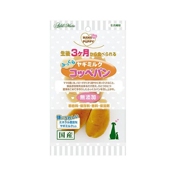 ペティオ アドメイト ママラブパピー ふっくらヤギミルク コッペパン 4本 ママの願いは、パピーがすくすく健やかに育ってくれること。 食品添加物を出来るだけ控え、 ひとつひとつ愛情をこめて手作りしたふっくらパンを召し上がれ。 ---原産国--- 日本 ---原材料--- 小麦粉、砂糖、卵類、ショートニング、ヤギミルク、米、パン酵母、米こうじ ---成分--- たん白質：10.0％以上、脂質：6.0%以上、粗繊維：0.5％以下、灰分：2.0％以下、水分：22.0％以下 ナトリウム：40mg以下、エネルギー360Kcal/100g ・リニューアルに伴い、商品パッケージ・内容が変更となっており、画像・内容と異なる場合がございます。 ・ご購入いただいたタイミングにより、お品切れの場合がございます。その場合は別途ご連絡させていただきます。