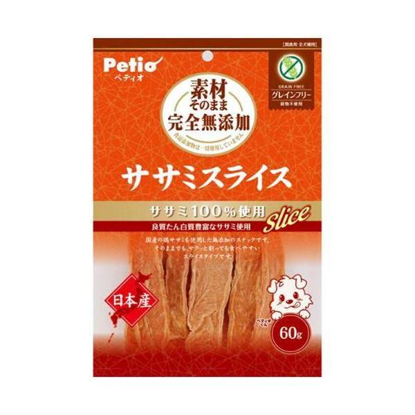 ペティオ 素材そのまま 完全無添加 ササミスライス 60g