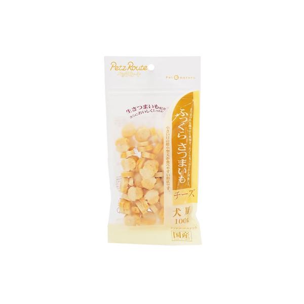 ペッツルート ふっくらさつまいも チーズ 100g チーズ入り！さつまいも＆鶏ささみを主原料に使い、 ふっくら仕上げています。与えやすいサイズにしました。 ---原産国--- 日本 ---原材料--- 小麦粉、鶏ささみ、さつま芋パウダー、チーズ、ショートニング、食塩、ソルビトール、プロピレングリコール、膨張剤、保存料（ソルビン酸K）、pH調整剤、着色料（黄4、黄5、酸化チタン）、香料、酸化防止剤（エリソルビン酸Na） ---成分--- たん白質 10.0%以上、脂質 4.5%以上、粗繊維 0.5%以下、灰分 3.0%以下、水分 38.0%以下 エネルギー：約270kcal/100g ・リニューアルに伴い、商品パッケージ・内容が変更となっており、画像・内容と異なる場合がございます。 ・ご購入いただいたタイミングにより、お品切れの場合がございます。その場合は別途ご連絡させていただきます。