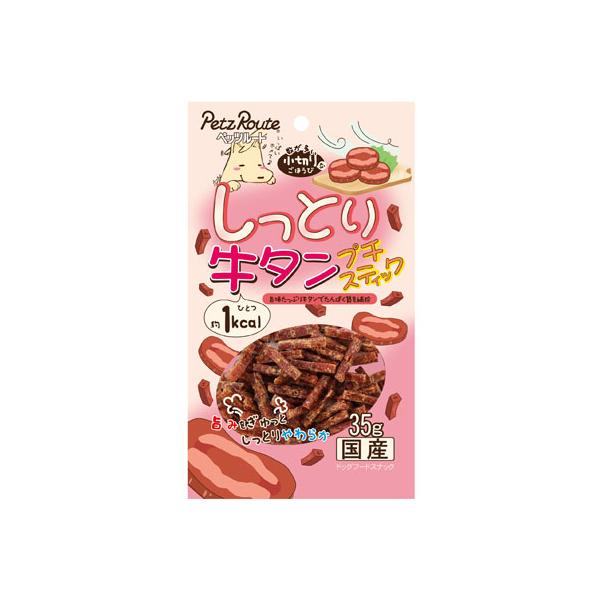 ペッツルート しっとり牛タンプチスティック 35g 数が多い小切なご褒美。旨味たっぷり牛タンでたんぱく質を補給。 素材そのものの風味と旨味をぎゅっ！ 小切りでしっとりやわらかく何度も与えられるおやつです。 ---原産国--- 日本 ---原材料--- 牛タン、大豆粉、でん粉類、粉末卵白、水あめ、グリセリン、ソルビトール、トレハロース、酸化防止剤（ビタミンC、エリソルビン酸Na）、食塩、プロピレングリコール、リン酸塩（Na）、調味料、保存料（ソルビン酸K）、カルシウム、発色剤（亜硝酸Na） ---成分--- たん白質29.0%以上、脂質4.0%以上、粗繊維0.5%以下、灰分6.0%以下、水分30.0%以下 エネルギー：約280kcal/100g ・リニューアルに伴い、商品パッケージ・内容が変更となっており、画像・内容と異なる場合がございます。 ・ご購入いただいたタイミングにより、お品切れの場合がございます。その場合は別途ご連絡させていただきます。