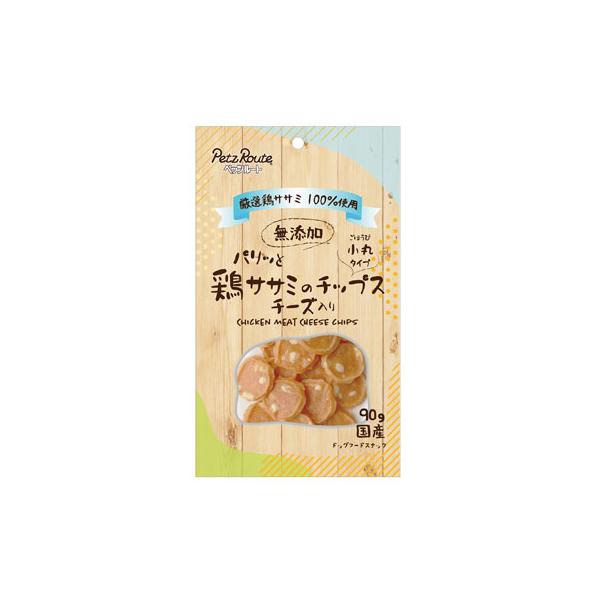 ペッツルート パリッと鶏ササミのチップス チーズ入り 90g 幼犬や老犬にも安心。小さなお口でも食べやすい無添加小丸チップス。 保存料、着色料、発色剤、酸化防止剤不使用。 添加物や小麦粉等のつなぎも一切使用せず、 厳選した鶏ササミにチーズ粒を混ぜて作ったパリッとした食感のチップスです。 チーズでビタミンやカルシウムも補給できます。愛犬の健康維持をおいしくサポートします。 ---原産国--- 日本 ---原材料--- 鶏ササミ、プロセスチーズ ---成分--- たん白質65.0％以上、脂質6.5％以上、粗繊維0.5％以下、灰分6.0％以下、水分16.0％以下 エネルギー：約340kcal/100g ・リニューアルに伴い、商品パッケージ・内容が変更となっており、画像・内容と異なる場合がございます。 ・ご購入いただいたタイミングにより、お品切れの場合がございます。その場合は別途ご連絡させていただきます。