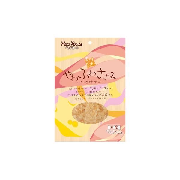 素材メモ やわふわささみ チーズ仕立て 40g