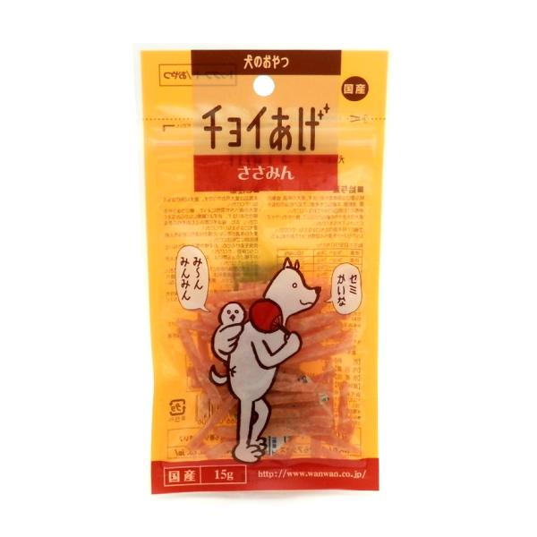 わんわん チョイあげ ささみん 15g チョイっとあげられるお手軽おやつ。 おつまみ感覚で食べられる小粒のささみジャーキーです。 ごはんにふりかけても！国産です！ ---原産国--- 日本 ---原材料--- 鶏ささみ、食塩、でん粉、水あめ、粉末卵白、グリセリン、ソルビトール、プロピレングリコール、リン酸塩（Na）、酸化防止剤（エリソルビン酸Na、ピロ亜硫酸Na）、調味料（アミノ酸）、保存料（ソルビン酸K）、水酸化Ca、発色剤（亜硝酸Na） ---成分--- タンパク質：37.9％以上、脂質：1.1％以上、粗繊維：0.1％以下、灰分：5.5％以下、水分：30.0％以下 エネルギー：約44kcal/1袋(15g)当たり ・リニューアルに伴い、商品パッケージ・内容が変更となっており、画像・内容と異なる場合がございます。 ・ご購入いただいたタイミングにより、お品切れの場合がございます。その場合は別途ご連絡させていただきます。