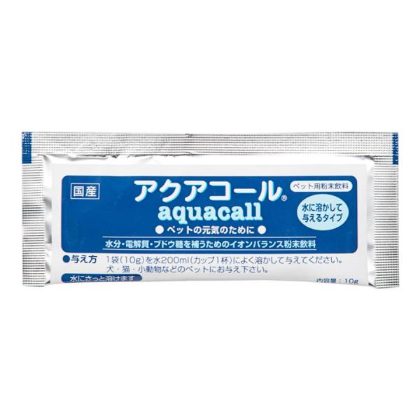 ハイペット アクアコール 10g ペットが様々なストレスを受けたときに失う 水分、電解質、ブドウ糖を速やかに補うためのペット用粉末飲料です。 アクアコール1袋（10g）を水200mlに溶かし飲み水として与えてください。 ---対象--- 小動物全般・犬・猫 ※ペットの種類、大きさ、性質にあわせて様子をみながら使用してください。 ---原産国--- 日本 ---原材料--- ブドウ糖・塩化ナトリウム・塩化カルシウム・炭酸マグネシウム・乳酸カルシウム・炭酸水素ナトリウム ---成分--- 炭水化物9g、たん白質0g、脂質0g、ナトリウム160mg、カリウム58mg、カルシウム4．0mg、マグネシウム1．3mg カロリー36kcal／10g ・リニューアルに伴い、商品パッケージ・内容が変更となっており、画像・内容と異なる場合がございます。 ・ご購入いただいたタイミングにより、お品切れの場合がございます。その場合は別途ご連絡させていただきます。