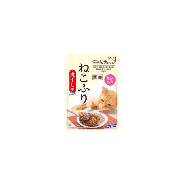 はごろもフーズ ねこふり 煮干し味 15g 3種のかつおぶし(味付けかつおぶし・かつお粉・ソフト削り)に 「煮干し粉と風味顆粒」を混ぜ合わせた風味豊かな「ふりかけ」に仕上げました。 ドライフードやウエットフードにふりかけても、そのままでも猫ちゃんが大好きなおいしさです。 ---原産国--- 日本 ---原材料--- かつおぶし、煮干し、ガラクトオリゴ糖、のり ---成分--- たんぱく質60％以上、脂質8％以上、粗繊維0.5％以下、灰分11％以下、水分9％以下 マグネシウム0.118％、カルシウム0.813％、ナトリウム0.417％、リン1.010％ エネルギー：約55kcal/袋 ・リニューアルに伴い、商品パッケージ・内容が変更となっており、画像・内容と異なる場合がございます。 ・ご購入いただいたタイミングにより、お品切れの場合がございます。その場合は別途ご連絡させていただきます。