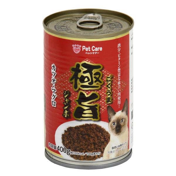 ペットケアー 極旨 ジャンボ缶 カツオ・マグロ 400g ※個数制限がございます、ご了承下さい。 厳選したかつおとまぐろのウェットフードです。 鉄分・ビタミン豊富な血合い肉を使用しました。 ---原産国--- タイ ---原材料--- 魚介類（かつお、まぐろ等）、タピオカスターチ、ビタミンE ---成分--- 粗たんぱく質：17．0％以上、粗脂肪：2．0％以上、粗繊維：1．0％以下、粗灰分：3．0％以下、水分：77．0％以下 カロリー：約105kcal／100g ・リニューアルに伴い、商品パッケージ・内容が変更となっており、画像・内容と異なる場合がございます。 ・ご購入いただいたタイミングにより、お品切れの場合がございます。その場合は別途ご連絡させていただきます。