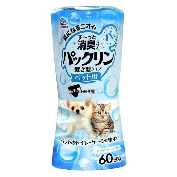 アース・ペット パックリン 置き型タイプ 60日用 アクアソープの香り 400ml 3種の消臭成分配合で、ペットのイヤなニオイをしっかり消臭。 ペットがイヤがらない香料配合。 驚きの「スッキーリ！消臭芳香技術」使用。 「ボトルが上」で上から下に液が落ちるから、最後の1滴まで香りがしっかり続いてずーっと消臭。 約60日用（45日〜90日、温度や使用環境により変動します。） ---対象--- 犬・猫 用途：室内用 消臭・芳香剤 ---原産国--- 日本 ---成分--- 香料（天然精油配合）、非イオン界面活性剤、植物抽出物（植物系消臭剤）、イオン系消臭剤、強力デオドライズパウダー（無機系消臭剤） ・リニューアルに伴い、商品パッケージ・内容が変更となっており、画像・内容と異なる場合がございます。 ・ご購入いただいたタイミングにより、お品切れの場合がございます。その場合は別途ご連絡させていただきます。