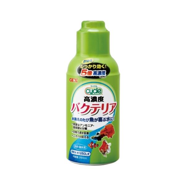 GEX サイクル 250mL